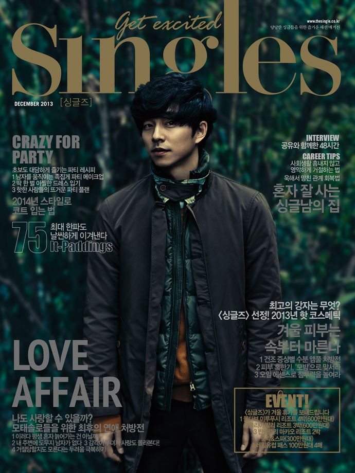 Bam! More, More, More Of Gong Yoo For Singles & High Cut Couch Kimchi